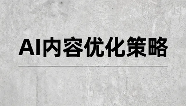 医疗机构如何有效使用与维护医疗技术服务